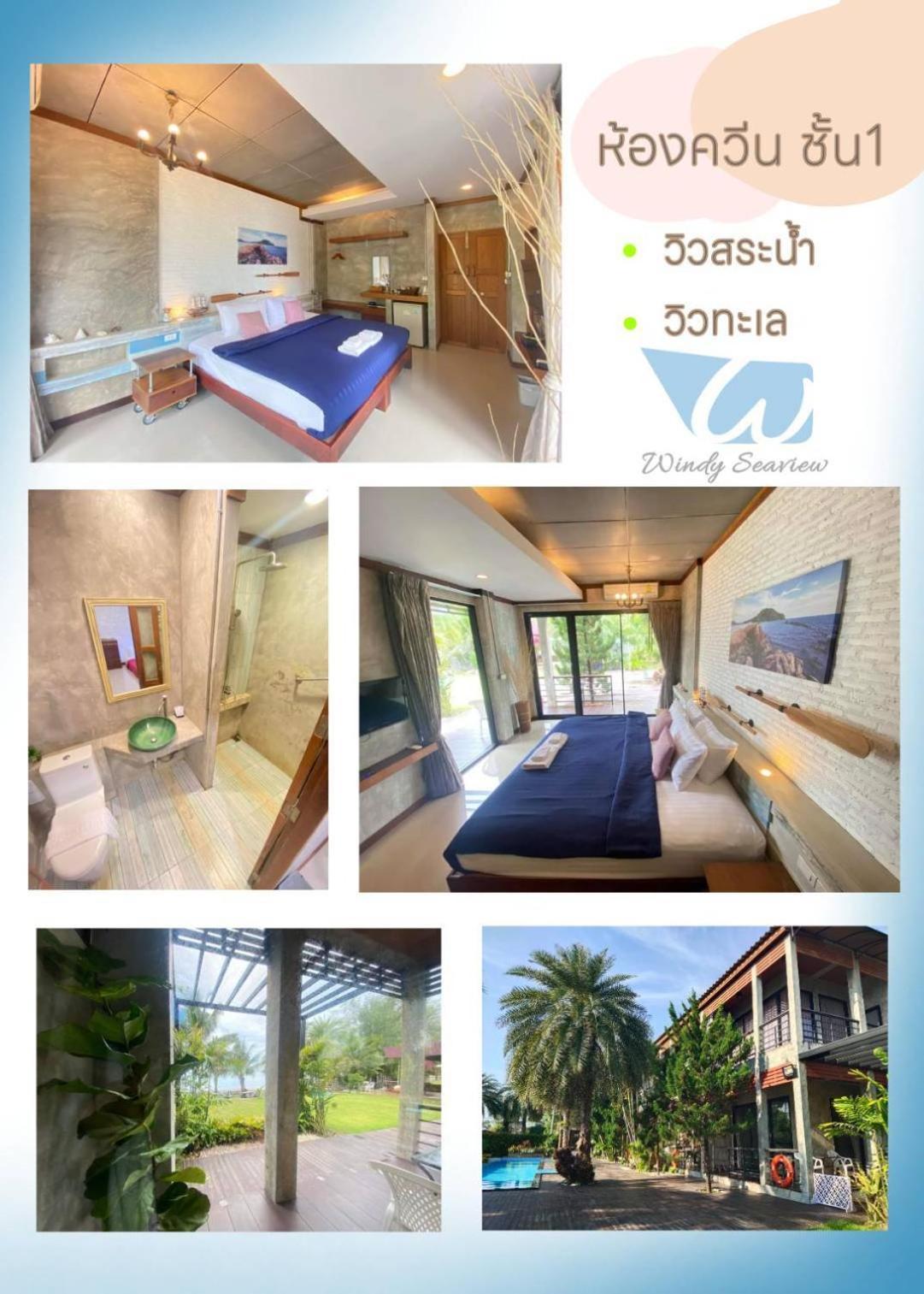 Windy Seaview Resort Пляж Чао-Лао Екстер'єр фото